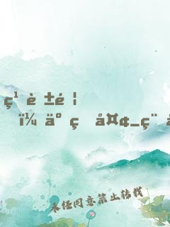 繁花錦，云煙夢